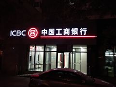 -中国工商银行(北京富力城支行)