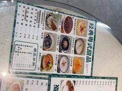 -西关明记肠粉(荔枝湾店)