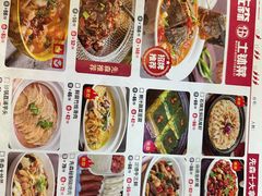 -伍先森精品汉餐(军垦路店)