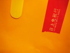 -日上免税店(三径路t3店)