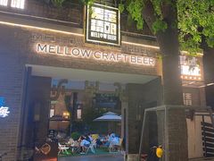 -麦落精酿啤酒餐吧(先农大院店)