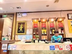 -功德林素菜饭庄(前门店)