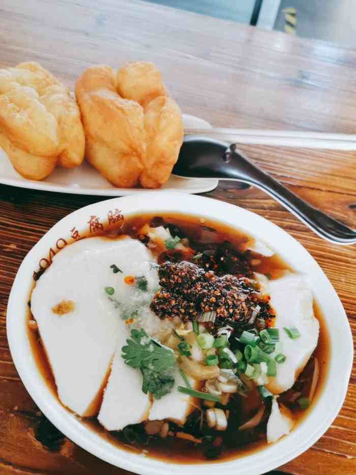 1949豆腐脑(博学路店)-"在学校最爱点的早餐之一～刚开学回来发现出.