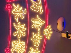门面-永兴發香港茶餐厅(三坊七巷店)