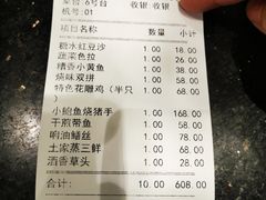 -成事园(兰溪店)
