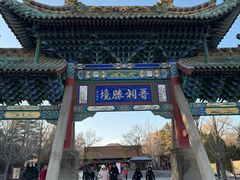 -晋祠公园