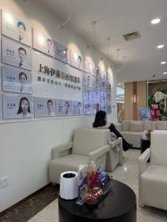 -上海伊莱美医疗美容医院