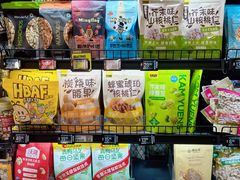 -盒马鲜生(双清路店)