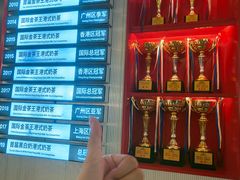 -港究茶·冠军丝袜奶茶(皇庭广场店)