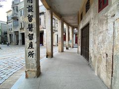 -赤坎·广东华侨国际旅游度假区