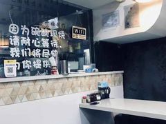 -二扁私房面馆(崂山路店)