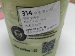 -luckincoffee瑞幸咖啡(恒大广场B1店)