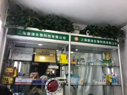 -德哥灰指甲脚气甲沟炎跖疣护理