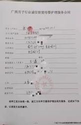 -安馨无忧月子中心(青秀店)