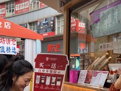 -霸王茶姬(金港国际店)