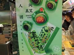 -泸溪河桃酥(壹方城店)