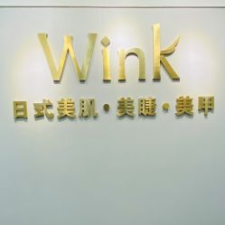 -Wink美甲美睫