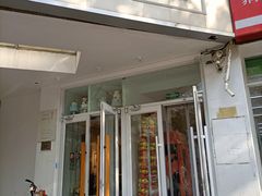 -顿享蛋糕(白堤路店)
