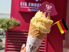 -EIS ENGELCHEN艾斯辛尔