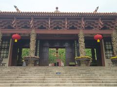 -三水森林公园孔圣园