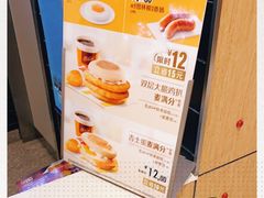 -麦当劳(中山公园龙之梦店)