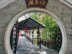 -侨美·唐荔园·40年地道粤菜