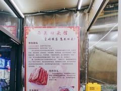 -西关回头馆(西关美食街店)