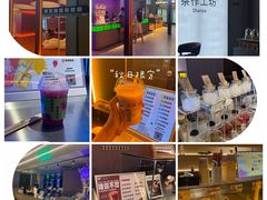 -海德温泉生活馆(朝阳大悦城店)