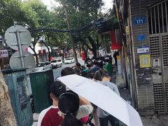 -永兴烧腊