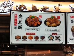 -逐豆匠(望京店)