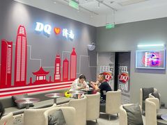 -DQ·蛋糕·冰淇淋(高新万达店)