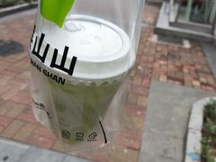 -吴山山·椰子酸奶(天河南店)