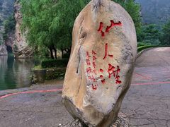 -大连冰峪旅游度假区