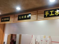 -老健康贾姨原味馆