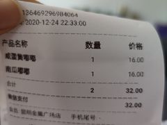 -奈雪的茶(金鹰广场店)