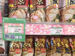 -AEON永旺(东方宝泰店)