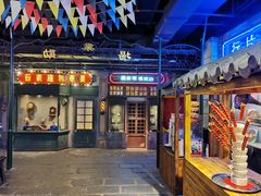 门面-和平菓局(王府井店)