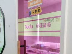 -童程童美·信息学竞赛·机器人编程·少儿编程(大钟寺校区)