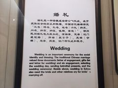 -鄂州市博物馆