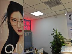 -天空之镜眼镜店蔡司依视路配镜授权零售店(望京颐堤港店)