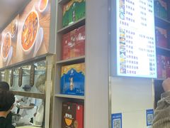 -方中山胡辣汤(通州店)