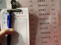 -阿隆煲店(秀仁苑店)