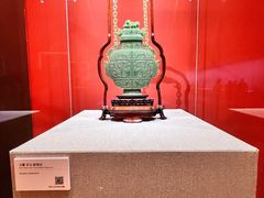 -北京工艺美术博物馆