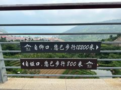 -崂山仰口游览区