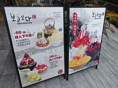 -龙湖重庆时代天街
