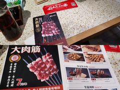 -申记串道(奉天街店)