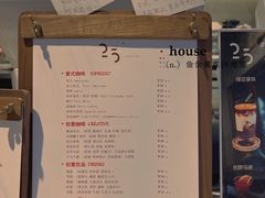 -25#COFFEE(古地石店)