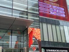 门面-海底捞火锅(万象城店)