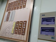 -绿杨馄饨临顿路店