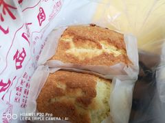 黄油蛋糕-中关村茶点